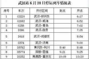 就在今天？已经26连败的活塞开局9-1打停篮网